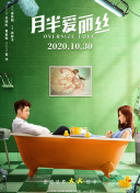 梦幻帝国2角色解析：选择最佳职业